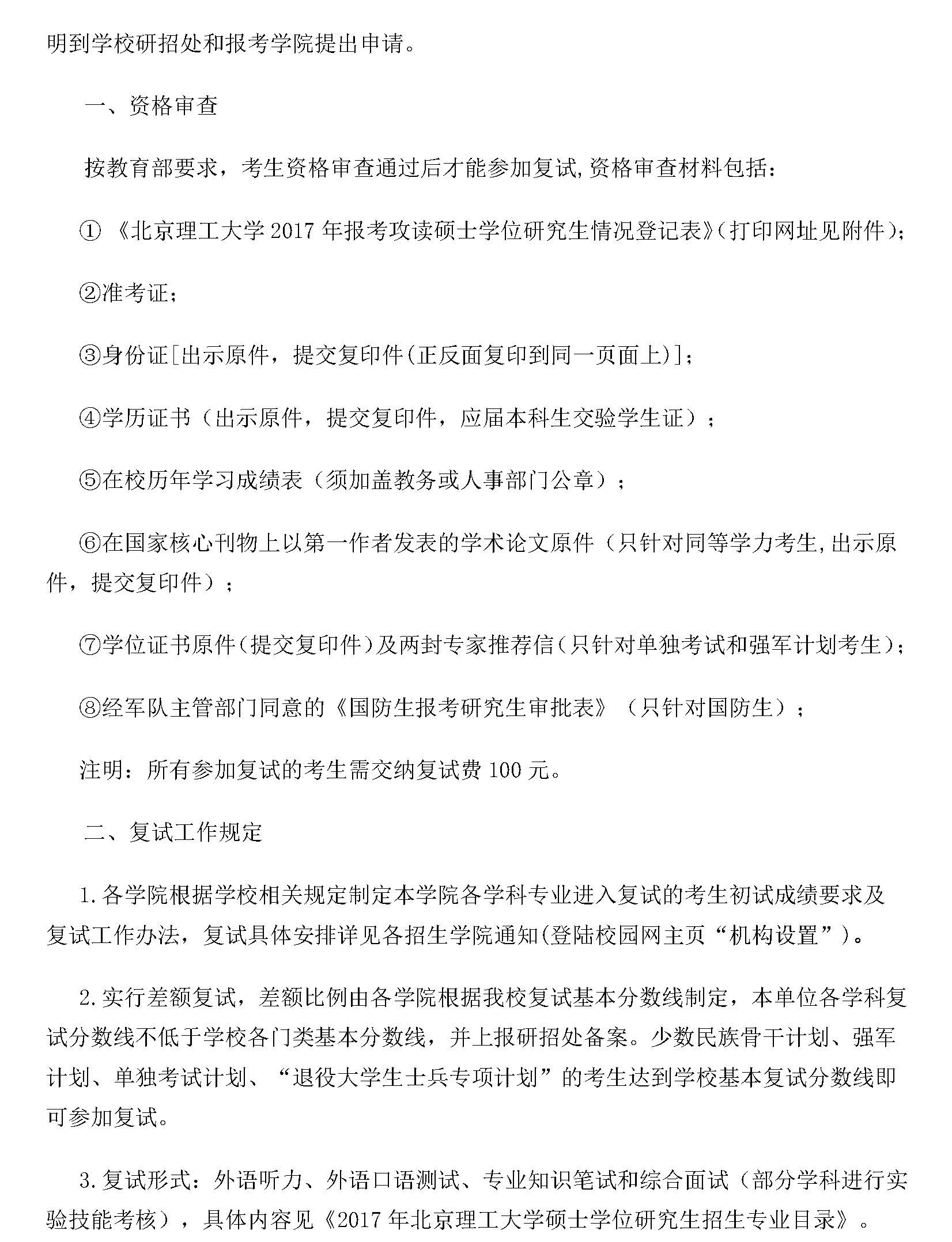 http://www.iotnavig.cn/uploadfile/2017/0331/20170331100555511.jpg
