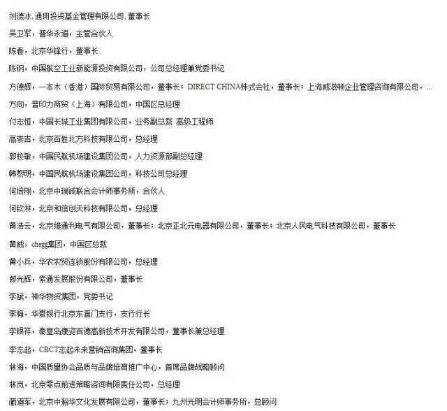 MPAcc報(bào)考：對外經(jīng)濟(jì)貿(mào)易大學(xué)復(fù)錄詳情