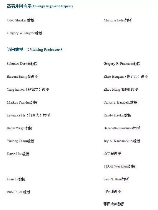MPAcc報(bào)考：對外經(jīng)濟(jì)貿(mào)易大學(xué)復(fù)錄詳情