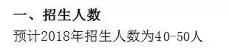 全國首批MPAcc試點院校匯總 2018MPAcc院校招生簡章一覽