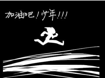 2018考研最后一天,報考注意事項