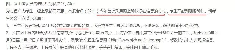 2018年管理類MBA聯考報名最后一天!錯過再等一年
