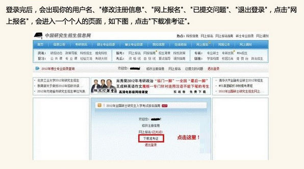 2018MBA管理類聯考