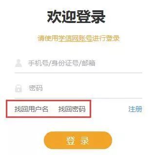 MBA準考證打印關鍵詞：A4白紙、不得涂改、多處備份