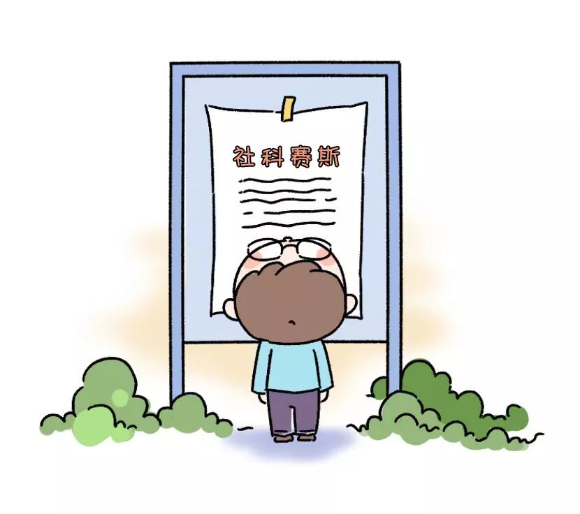 研路漫漫 我在暑期魔鬼集訓營的那些事兒