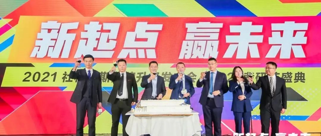 考研領(lǐng)域的破局者——專訪社科賽斯考研董事長(zhǎng)、創(chuàng)始人甄誠(chéng)