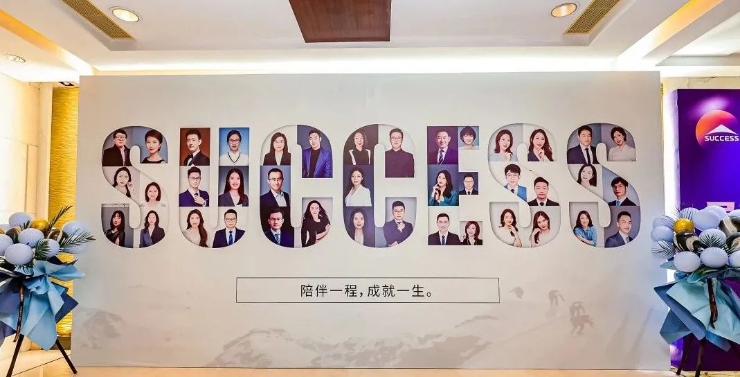 教育引領使命,創(chuàng)新驅(qū)動未來——見證社科賽斯21載!