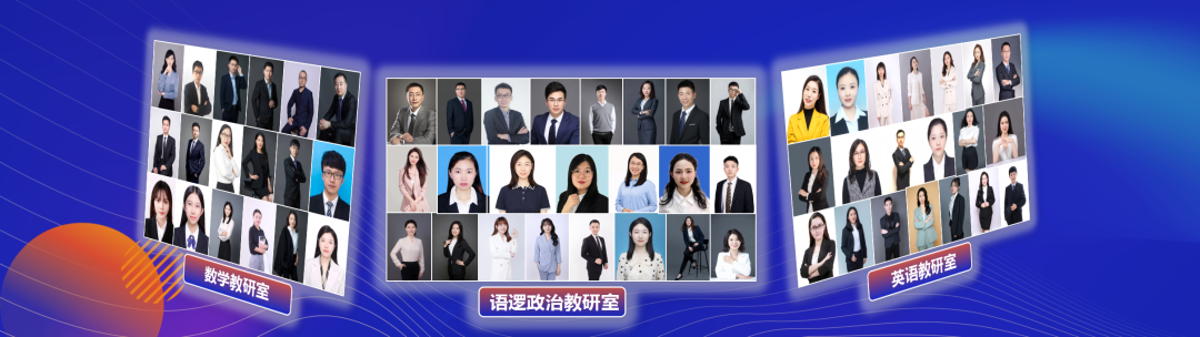 面向新起點！社科賽斯持續布局考研教育培訓，三大產品體系發布！