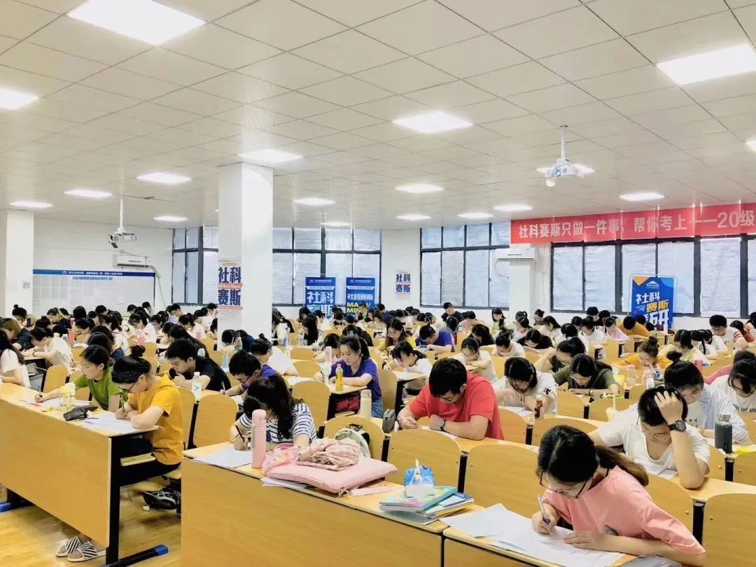 面向新起點！社科賽斯持續布局考研教育培訓，三大產品體系發布！