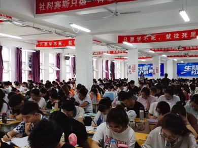面向新起點！社科賽斯持續布局考研教育培訓，三大產品體系發布！